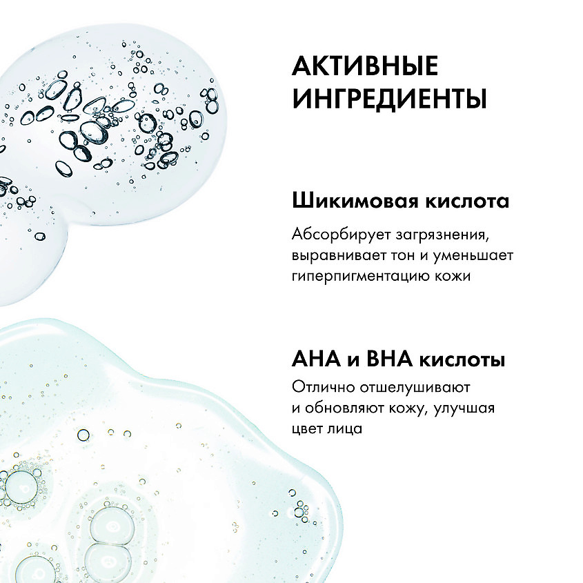 NATURA SIBERICA Мягкий обновляющий пилинг для лица  Lab Biome – фото 3