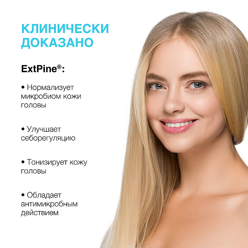 PLANETA ORGANICA Бальзам для волос для ежедневного применения Pure – фото 5