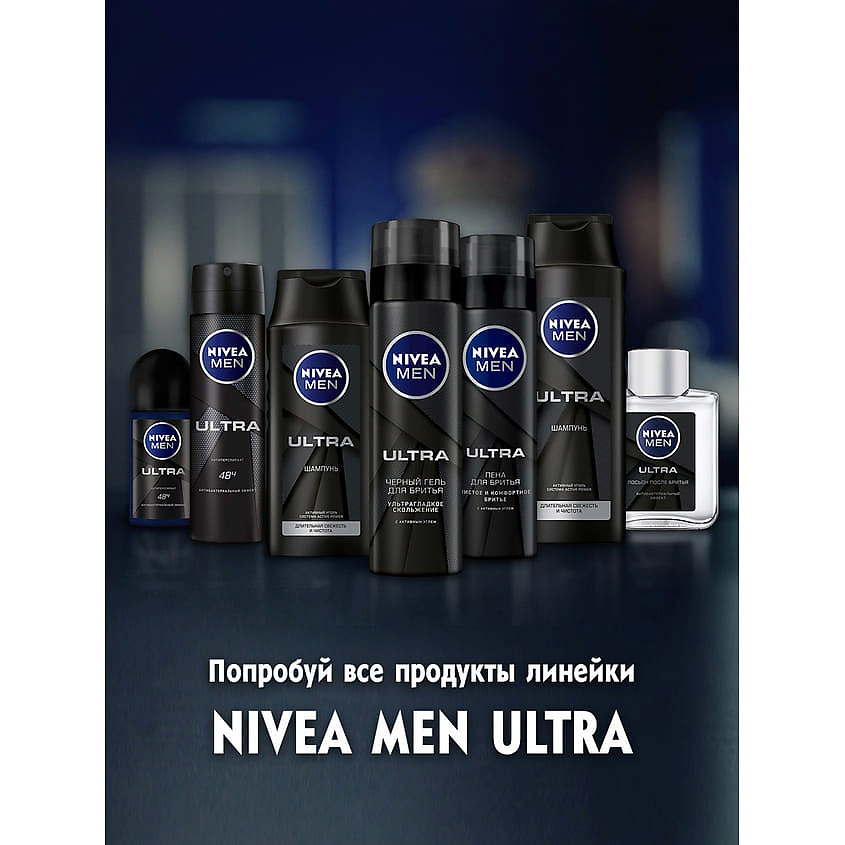 NIVEA MEN Дезодорант-антиперспирант шариковый "ULTRA Carbon" – фото 2