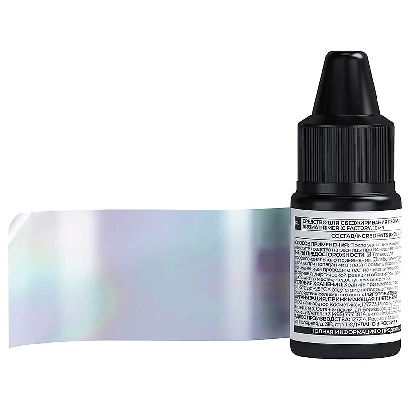 IC FACTORY Средство для обезжиривания ресниц AROMA PRIMER – фото 3