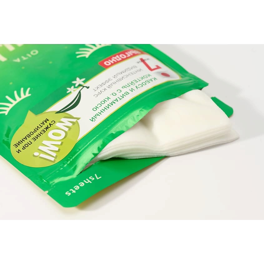 LULULUN Маска для лица увлажняющая и сужающая поры «Кабосу с о.Кюсю» Face Mask Kabosu – фото 4