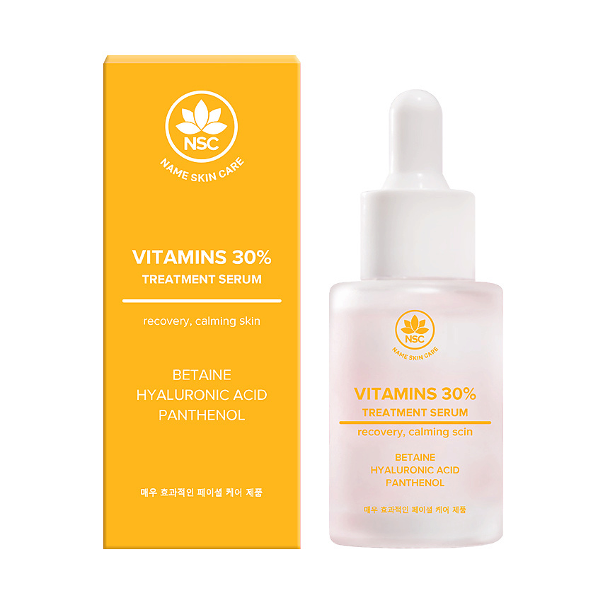 NAME SKIN CARE Витаминная сыворотка Treatment Serum – фото 2