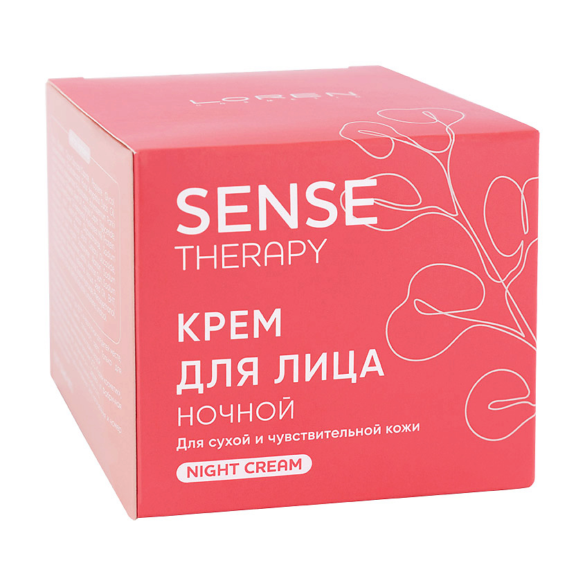 LOREN COSMETIC Крем для лица ночной для сухой и чувствительной кожи Sense Therapy – фото 3