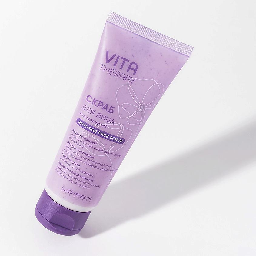 LOREN COSMETIC Скраб для лица антивозрастной Vita Therapy Anti-age Face Scrub – фото 3