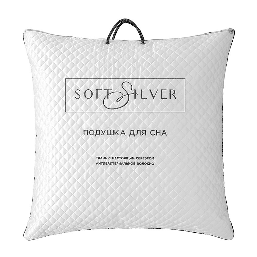 SOFT SILVER Антибактериальная классическая подушка, 70х70 см – фото 5