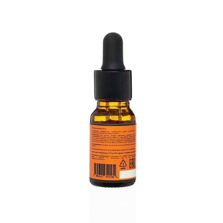 ECLAT Масло для роста ресниц и бровей LASH OIL – фото 2
