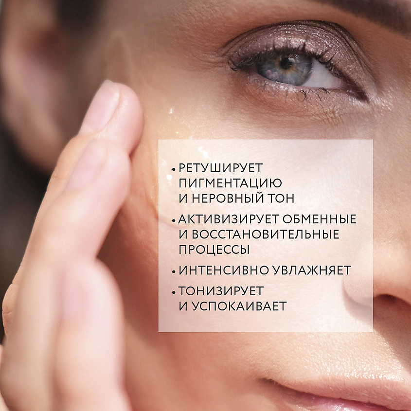 DR. SEA Сыворотка-концентрат для лица с золотом и витамином Е с эффектом сияющей кожи Gold Radiant Skin Effect Facial Serum – фото 5