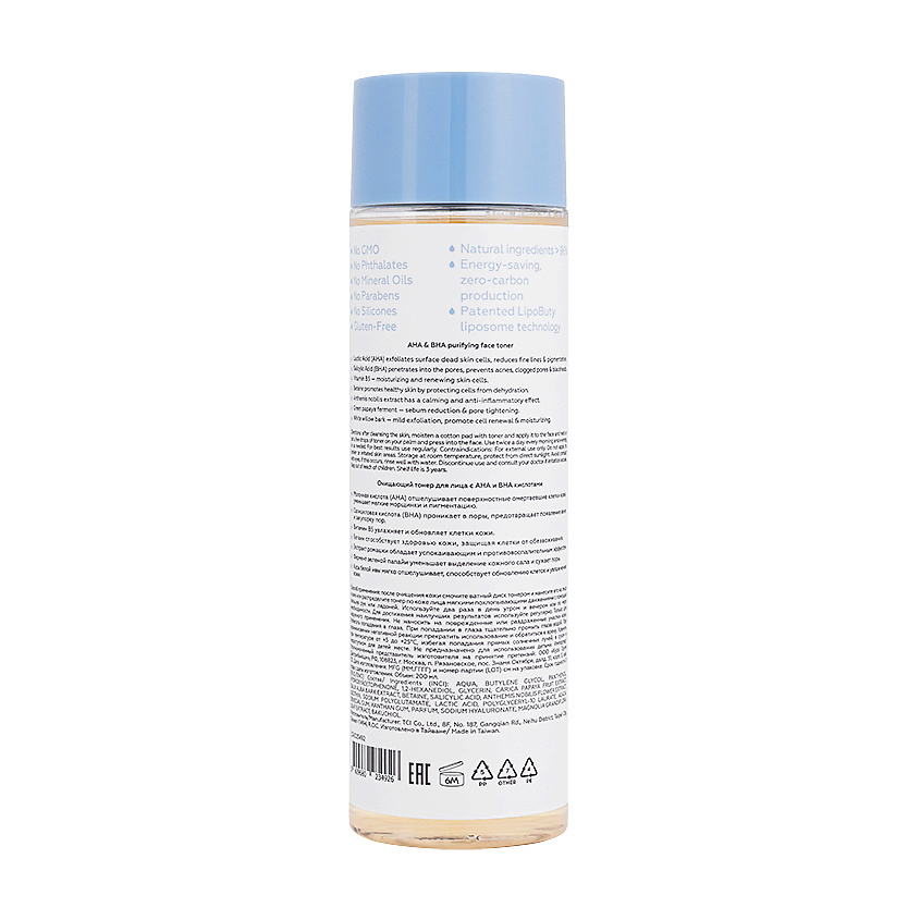SIMPLE BEAUTY Очищающий тонер для лица с AHA и BHA кислотами AHA & BHA Purifying Face Toner – фото 2