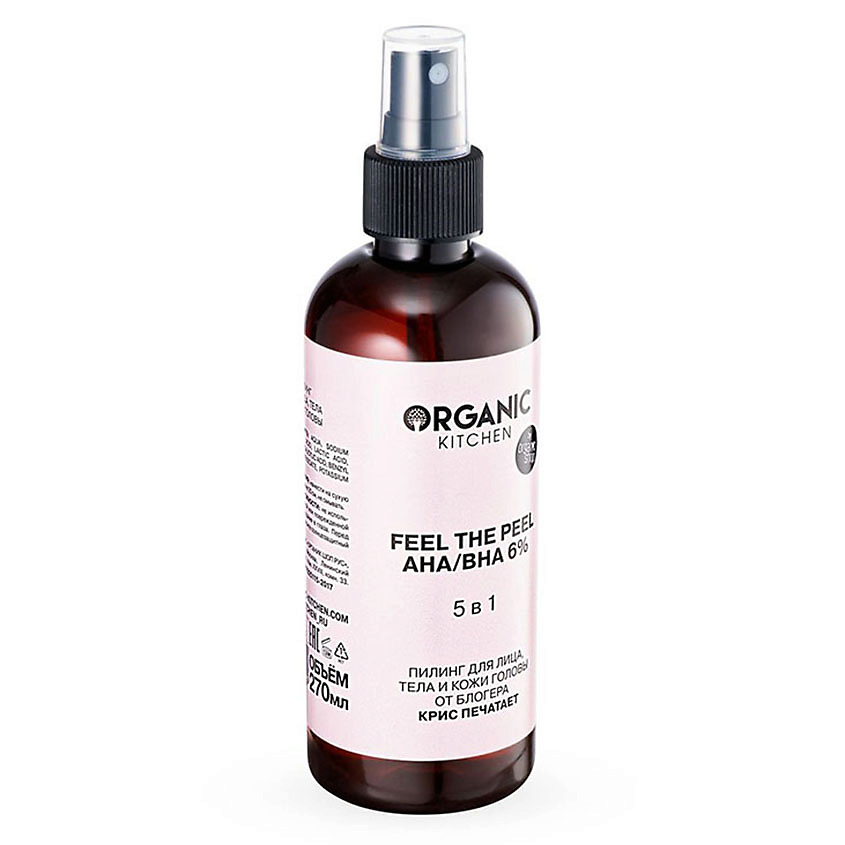 ORGANIC KITCHEN Пилинг для лица тела кожи головы AHA/BHA 6% 5в1 Feel the Peel – фото 2