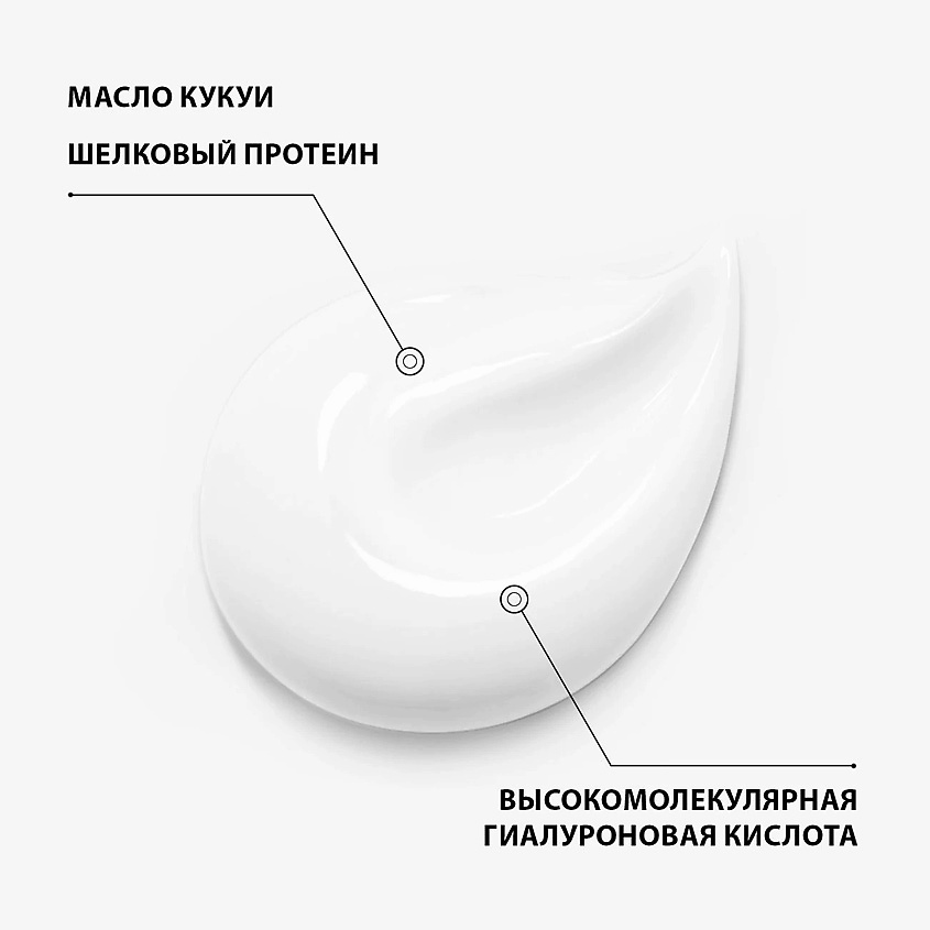 EISENBERG Комплекс омолаживающий для лица и кожи вокруг глаз для мужчин Complexe Anti-Age – фото 2