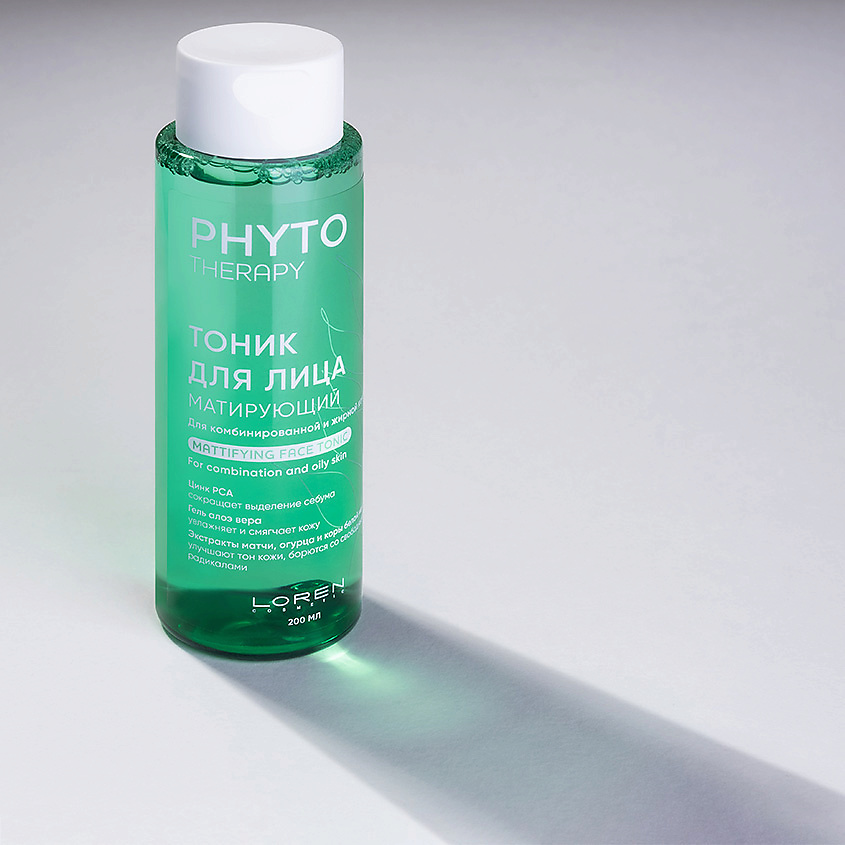 LOREN COSMETIC Тоник для лица матирующий, для комбинированной и жирной кожи Phyto Therapy – фото 2