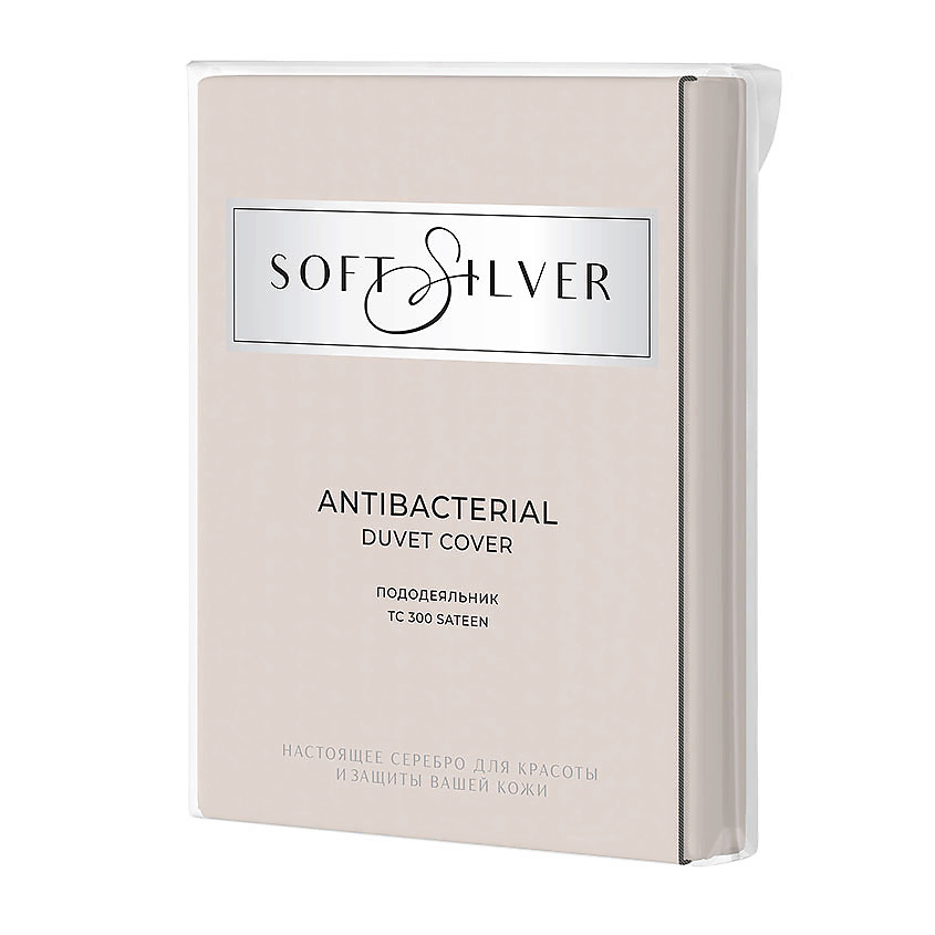 SOFT SILVER Антибактериальный пододеяльник Duvet Cover, ЕВРО, 200х220 см. Цвет: «Песчаный берег» (бежевый) – фото 4