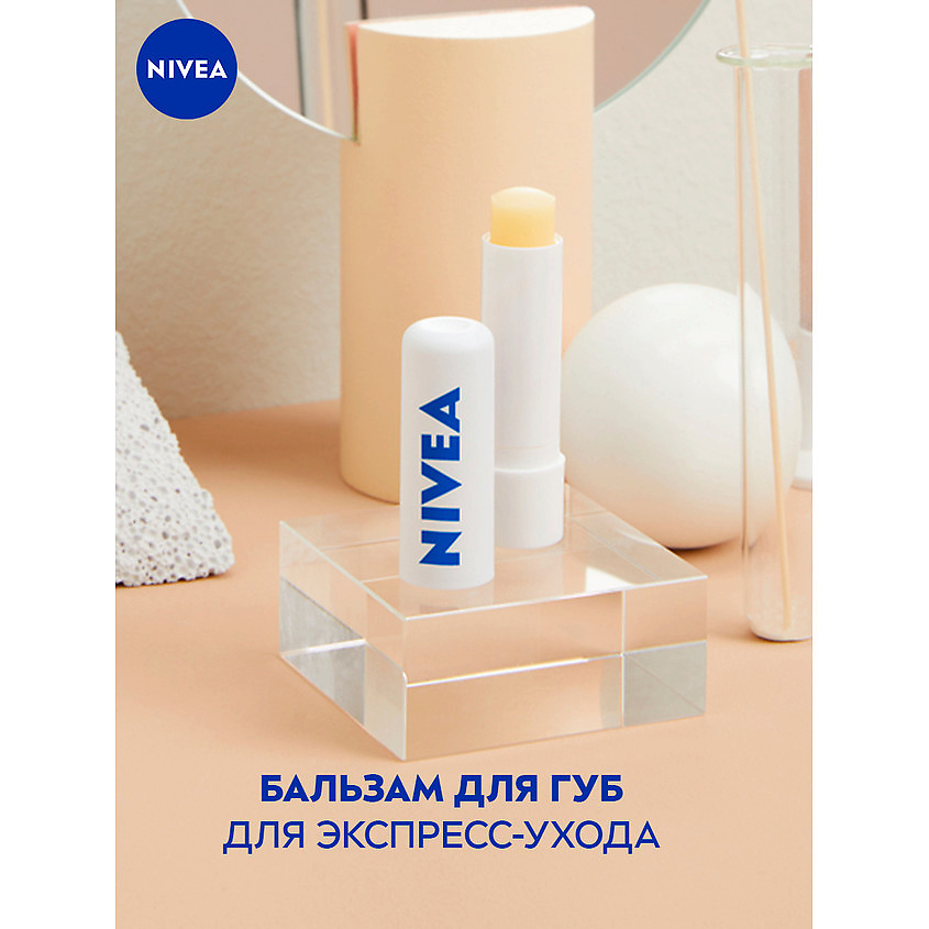 NIVEA Бальзам для губ Интенсивная защита – фото 10