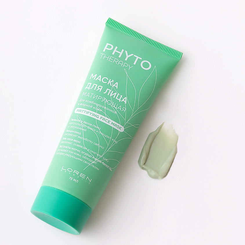 LOREN COSMETIC Маска для лица матирующая для комбинированной и жирной кожи Phyto Therapy – фото 3