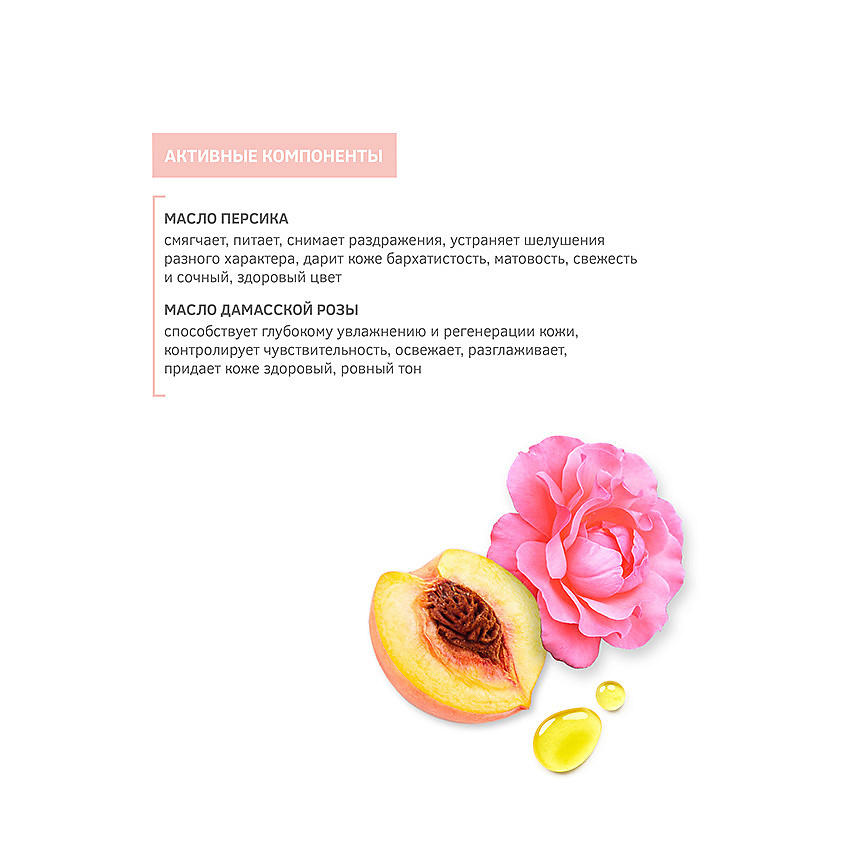 ZEITUN Крем для тела насыщенный смягчающий Sense of Caress – фото 3