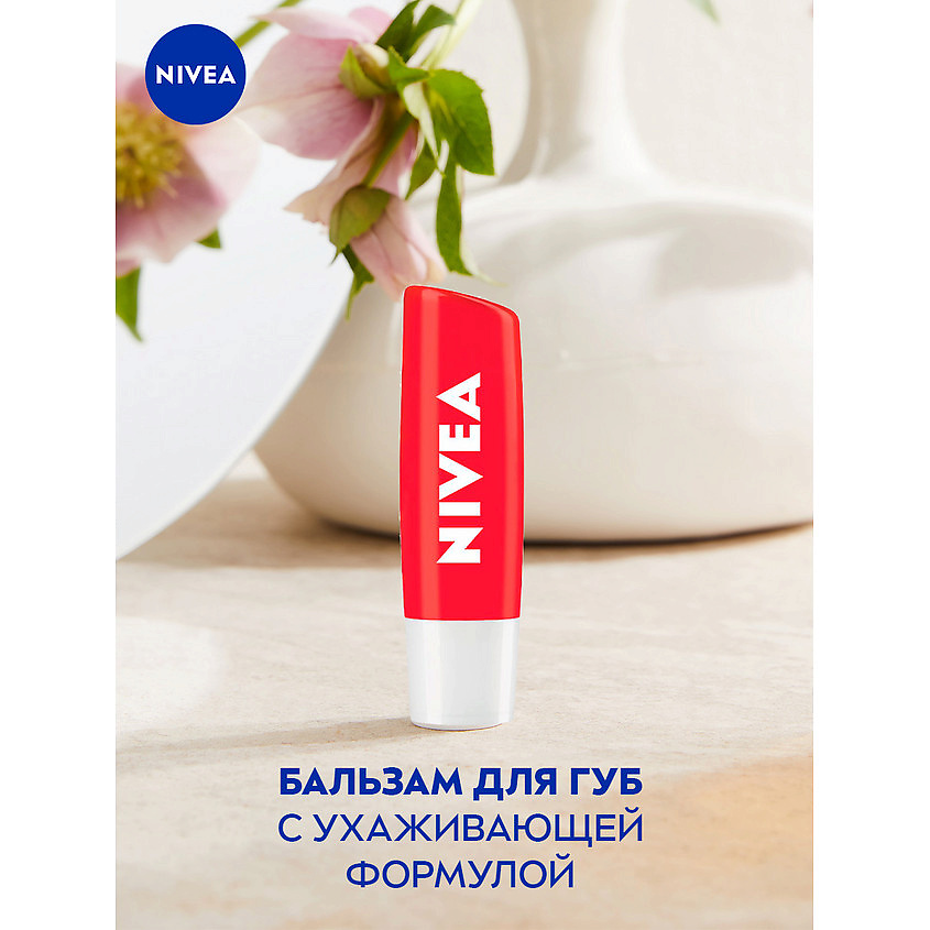 NIVEA Бальзам для губ Фруктовое сияние. Клубника – фото 9