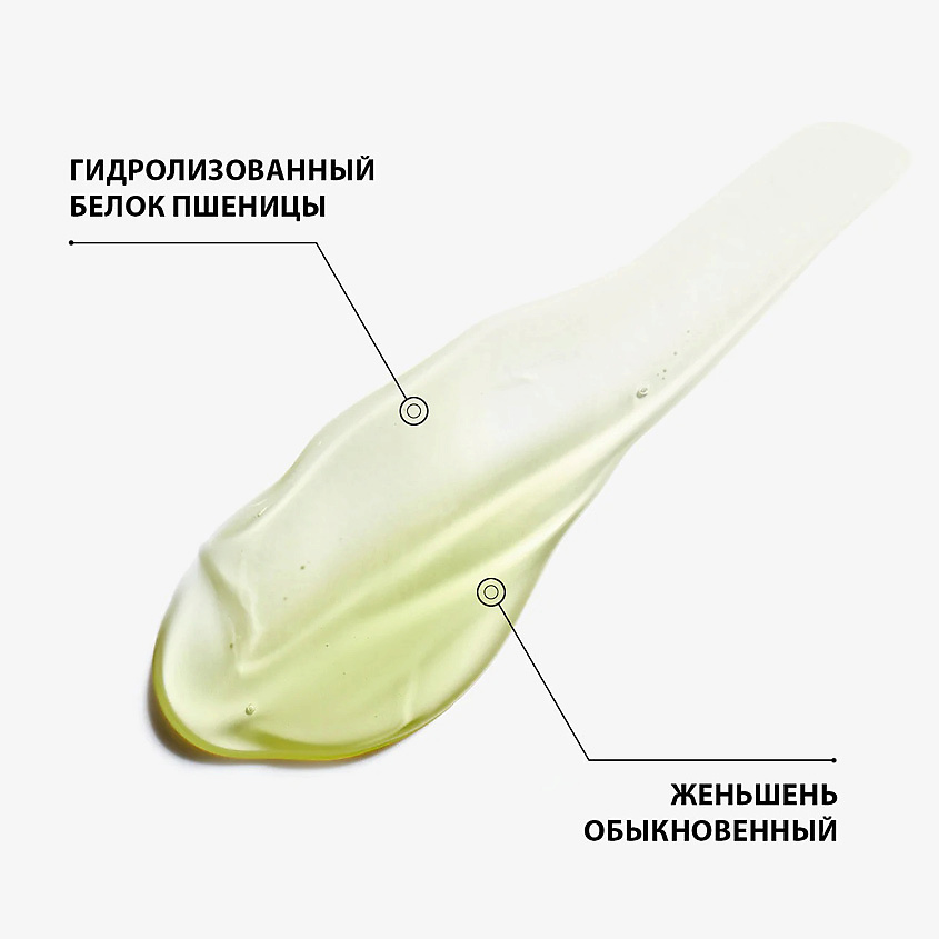 EISENBERG Средство для бритья и очищения кожи "2 в 1" Duo Essentiel – фото 3