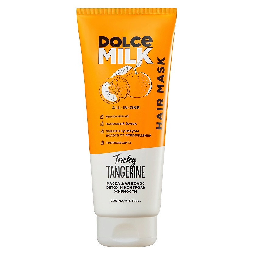 DOLCE MILK Маска для волос Detox и контроль жирности «Заводной мандарин» – фото 2