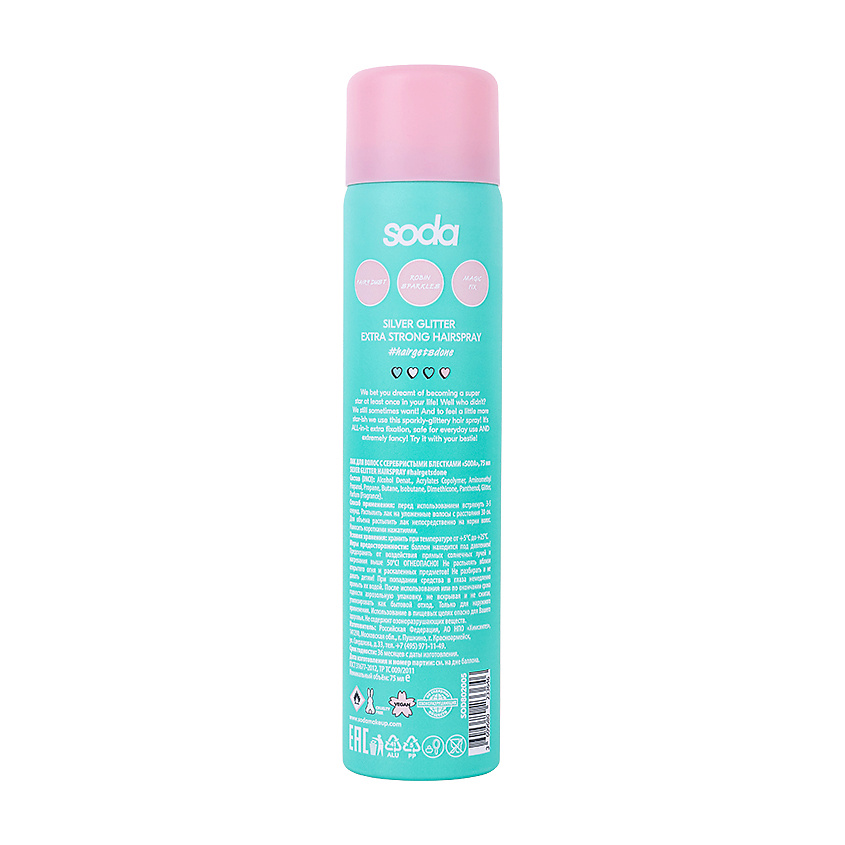 SODA Лак для волос с серебристыми блестками Silver Glitter Extra Strong Hairspray #hairgetsdone – фото 2