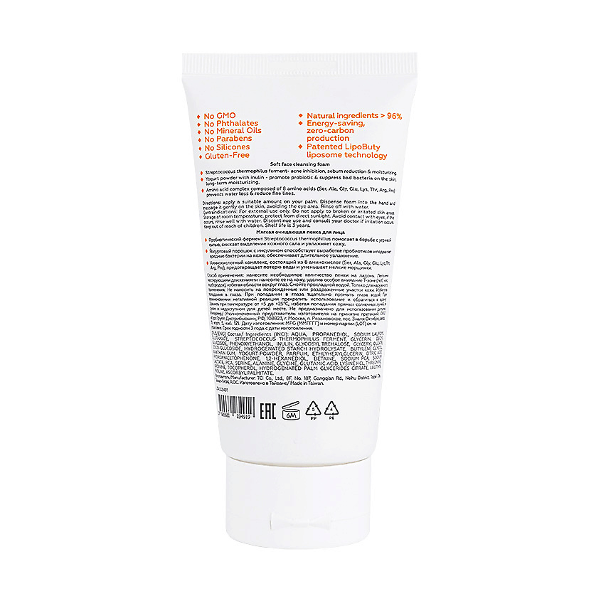 SIMPLE BEAUTY Мягкая очищающая пенка для лица Soft Face Cleansing Foam – фото 2