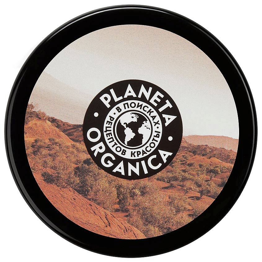 PLANETA ORGANICA Скраб для тела глиняный Полирующий – фото 4