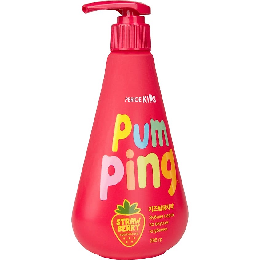 PERIOE Зубная паста детская со вкусом клубники Pumping Kids Strawberry 3+ – фото 8