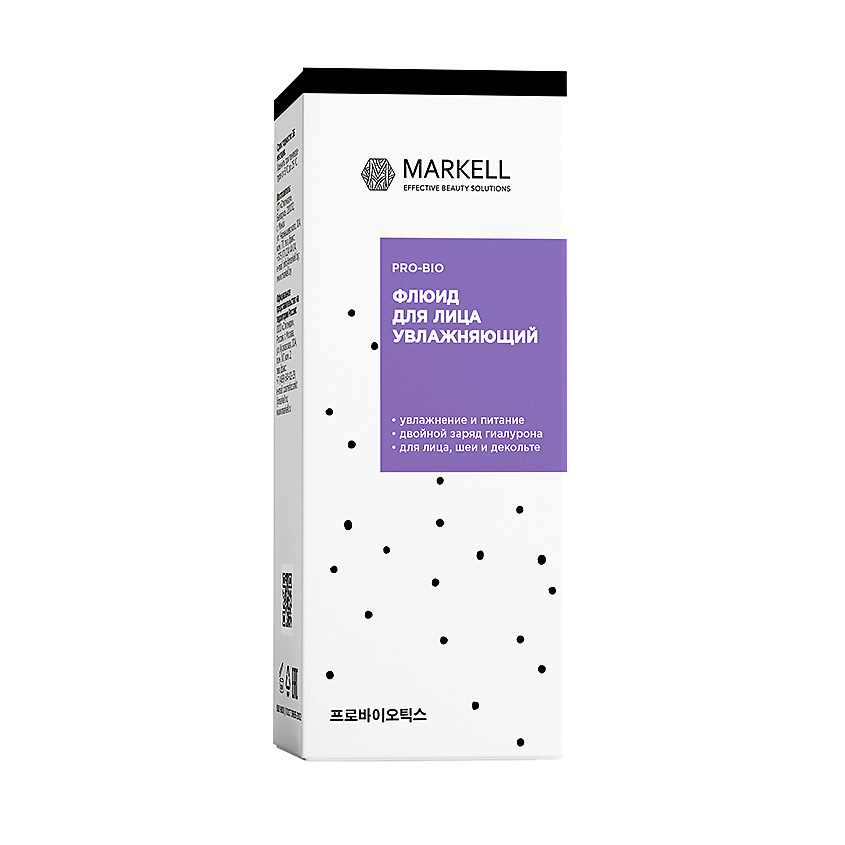 MARKELL Флюид для лица увлажняющий PRO-BIO – фото 4