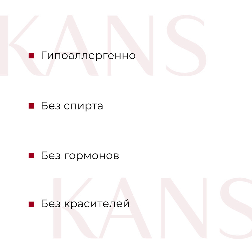 KANS Укрепляющий крем для лица для стимуляции коллагена и эластичности Collagen Firming Elastic – фото 3