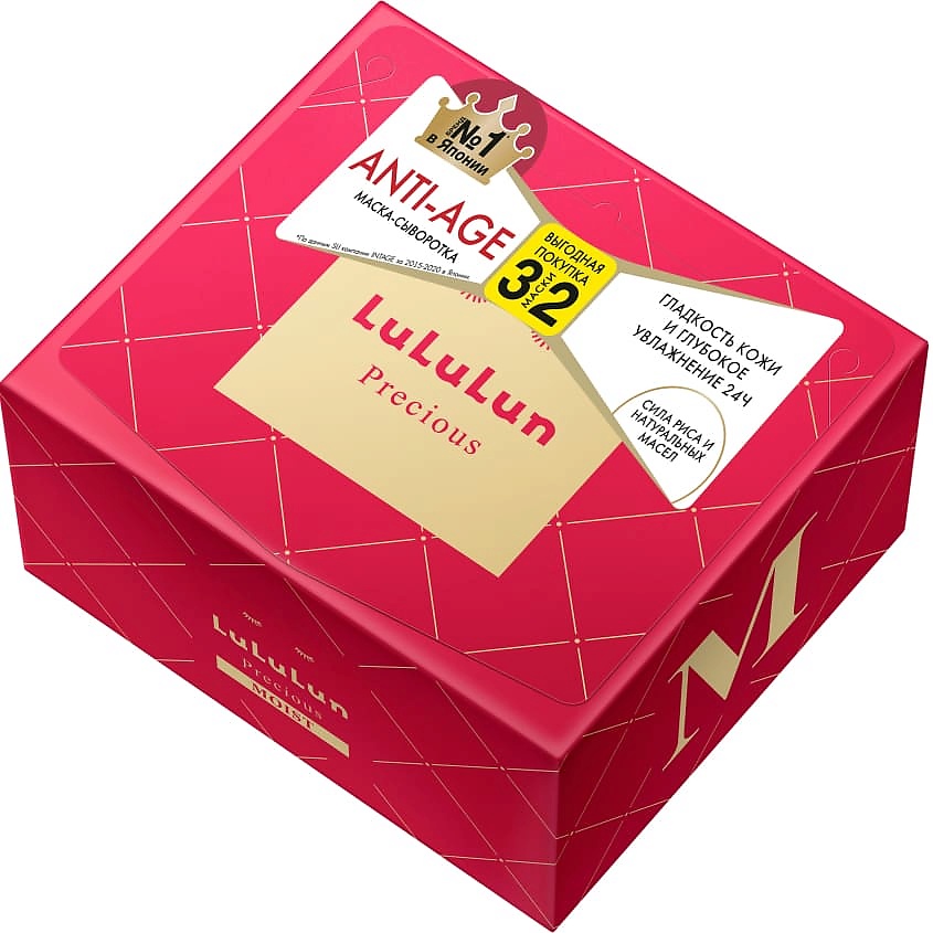 LULULUN Маска для лица Антивозрастная "Интенсивное Увлажнение Сухой Кожи" Face Mask Precious Moist Red 32 – фото 2