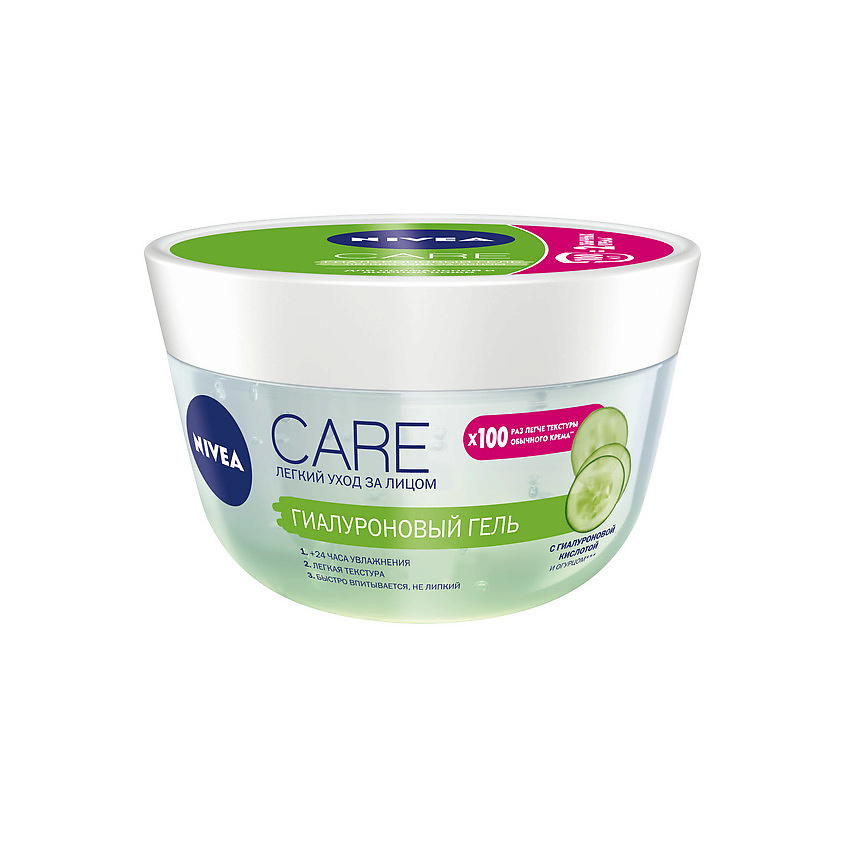 NIVEA Гиалуроновый гель Care – фото 3
