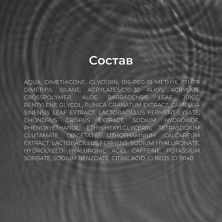 DEBORAH Крем для век против темных кругов Dermolab Anti-Puffiness Anti-Dark Circle Eye Contour – фото 6