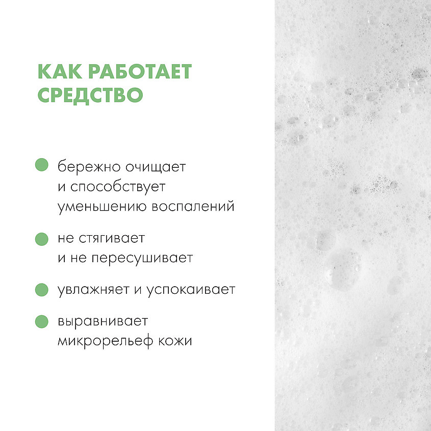 ORGANIC KITCHEN Гель для душа с салициловой кислотой БЛОГЕРЫ Don't touch my face – фото 2