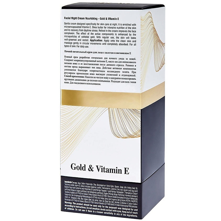 DR. SEA Крем для лица ночной восстанавливающий с золотом и витамином Е Gold Nourishing Facial Night Cream – фото 4