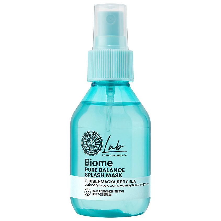NATURA SIBERICA Сплэш-маска для лица Lab Biome Pure Balance – фото 2