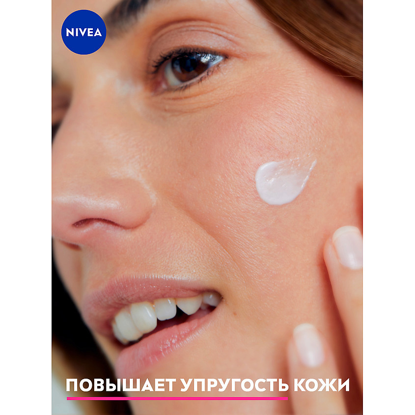 NIVEA Антивозрастной крем для лица Care – фото 8