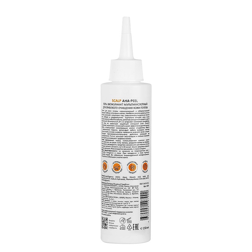 ARAVIA PROFESSIONAL Гель-эксфолиант мультикислотный для глубокого очищения кожи головы Pro Balance Scalp AHA-Peel – фото 2