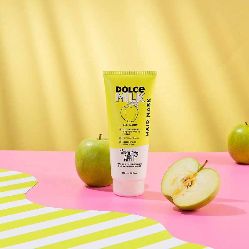 DOLCE MILK Маска с пребиотиком для здоровья волос&nbsp; «Райские яблочки» – фото 2