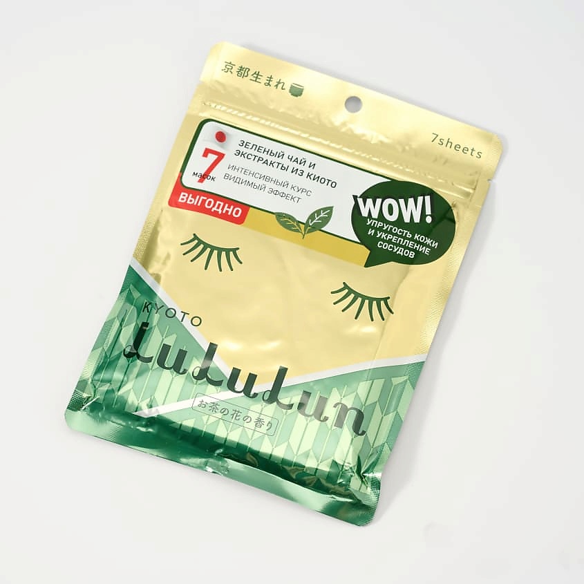 LULULUN Маска для лица увлажняющая и успокаивающая «Цветы Чая из Киото» Premium Face Mask Tea Flower 7 – фото 5