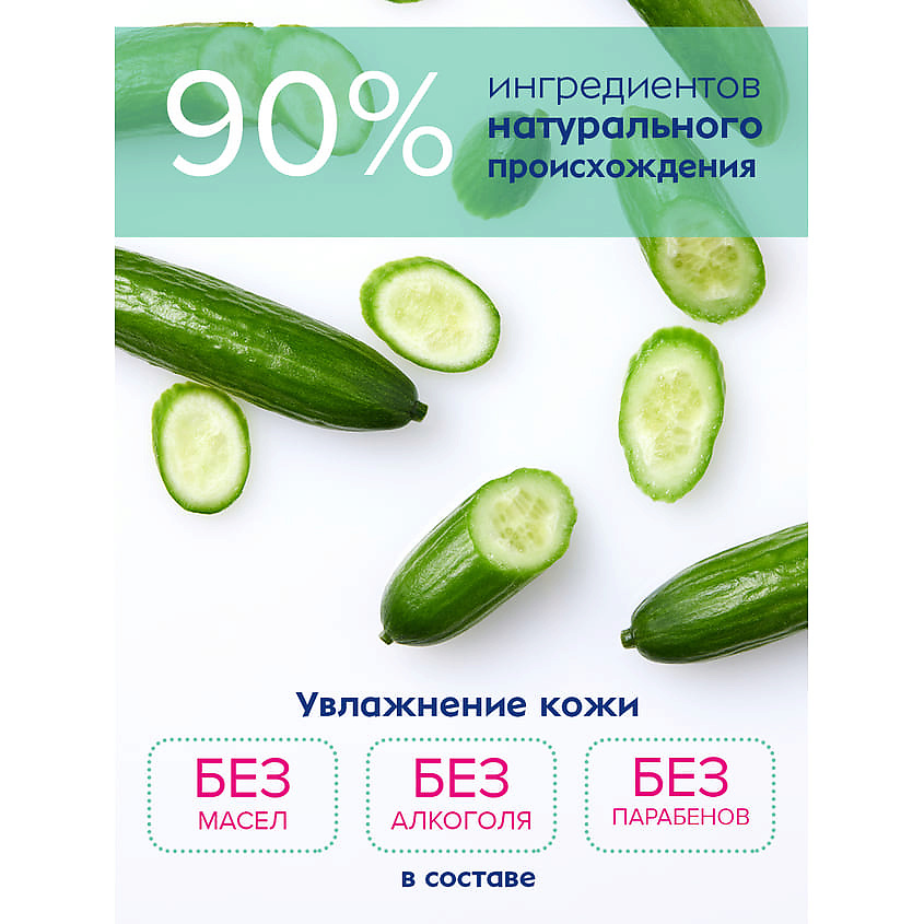 NIVEA Гиалуроновый гель Care – фото 9