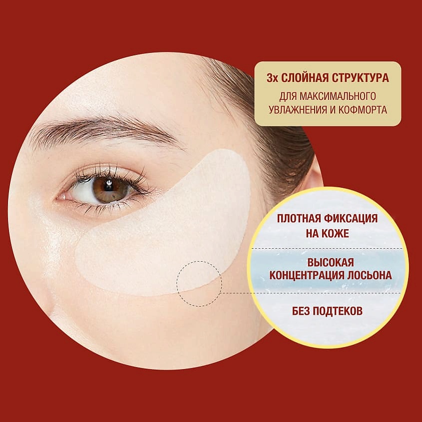 LULULUN Тканевые патчи для интенсивного ухода Precious Facial parts mask – фото 7