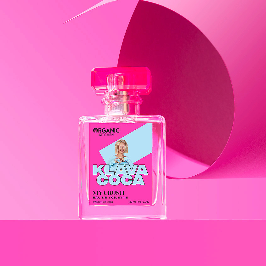 ORGANIC KITCHEN KLAVA COCA My Crush – фото 4
