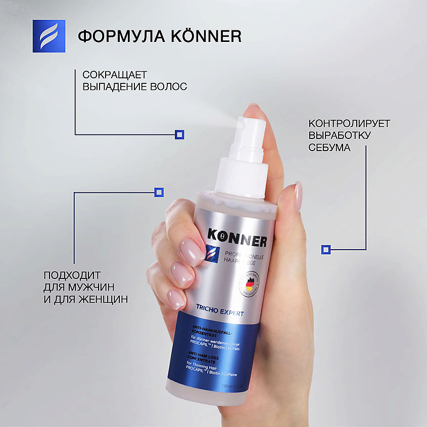 KONNER Спрей-лосьон против выпадения для кожи головы для женщин – фото 5