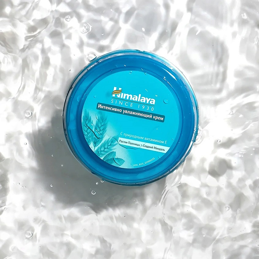 HIMALAYA SINCE 1930 Крем для лица интенсивно увлажняющий INTENSIVE MOSTURIZING SKIN CREAM – фото 3