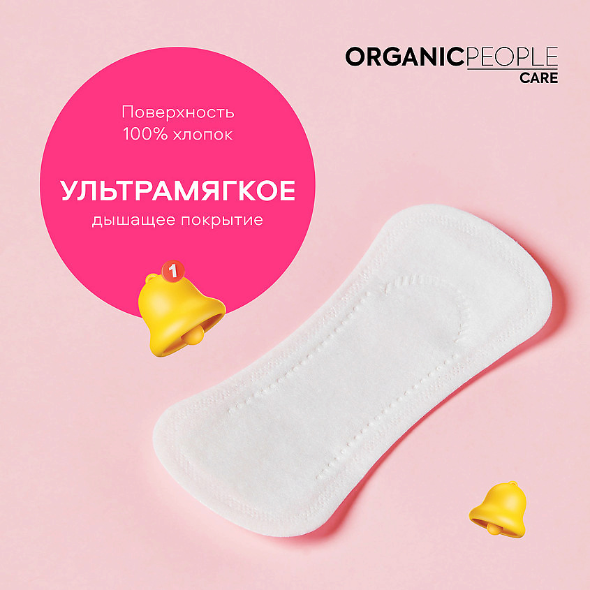 ORGANIC PEOPLE Прокладки ежедневные Girl Power ULTRA Classic – фото 6