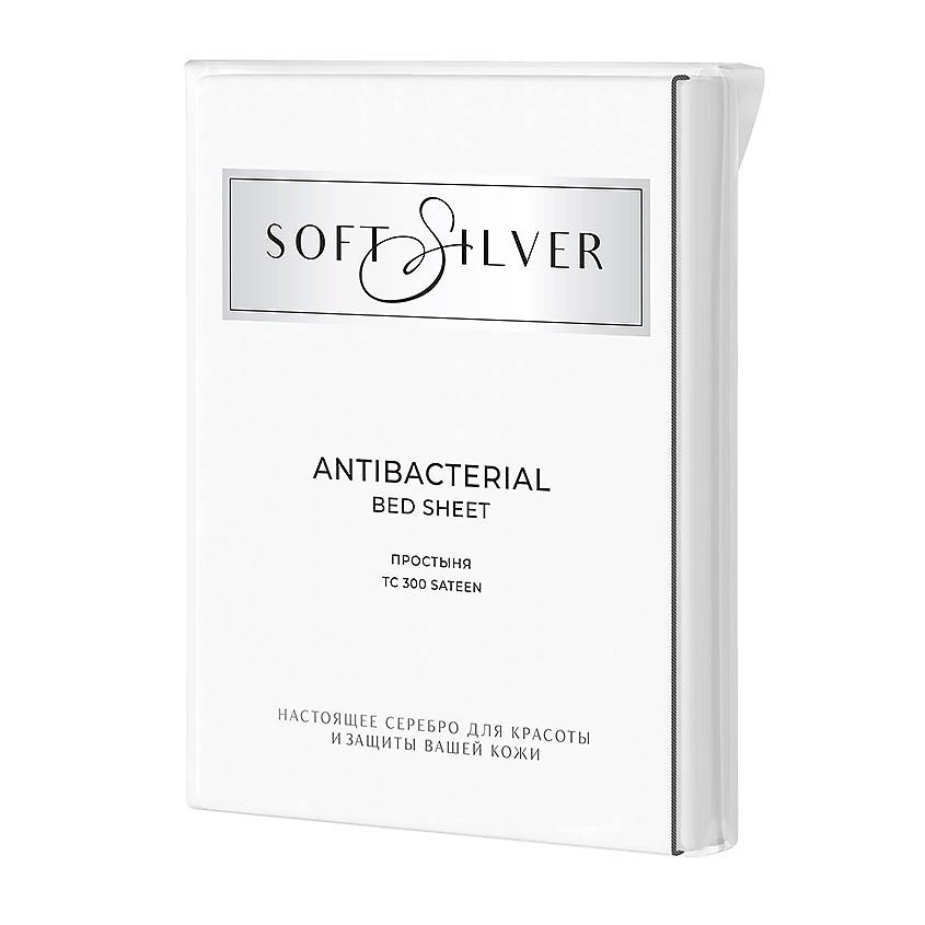 SOFT SILVER Антибактериальная простыня Antibacterial Bedsheet King Size, 260х270 см. Цвет: «Альпийский снег» (белый) – фото 6