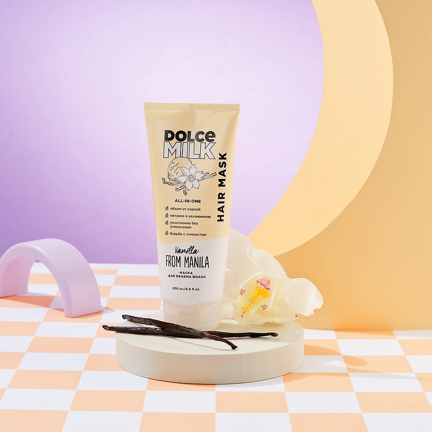 DOLCE MILK Маска для объема волос «Ванила-Манила» – фото 2