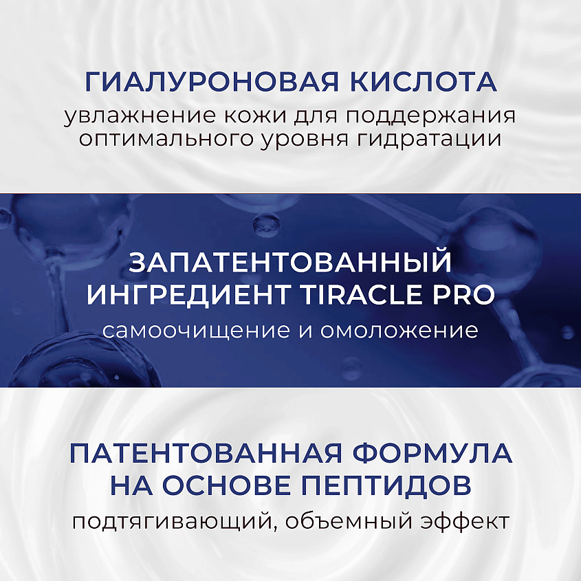 KANS Подтягивающая лифтинг эссенция для лица против морщин Firming Anti-Wrinkle Essential – фото 5