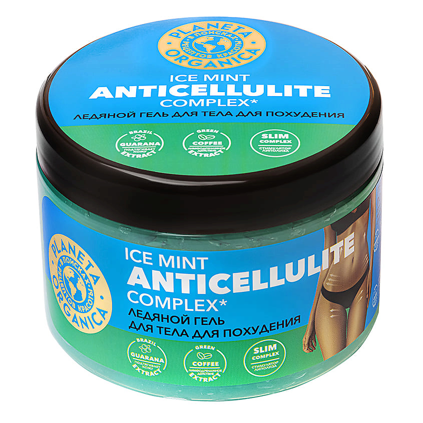PLANETA ORGANICA Гель для тела похудения антицеллюлитный ледяной Anti-Cellulite – фото 4