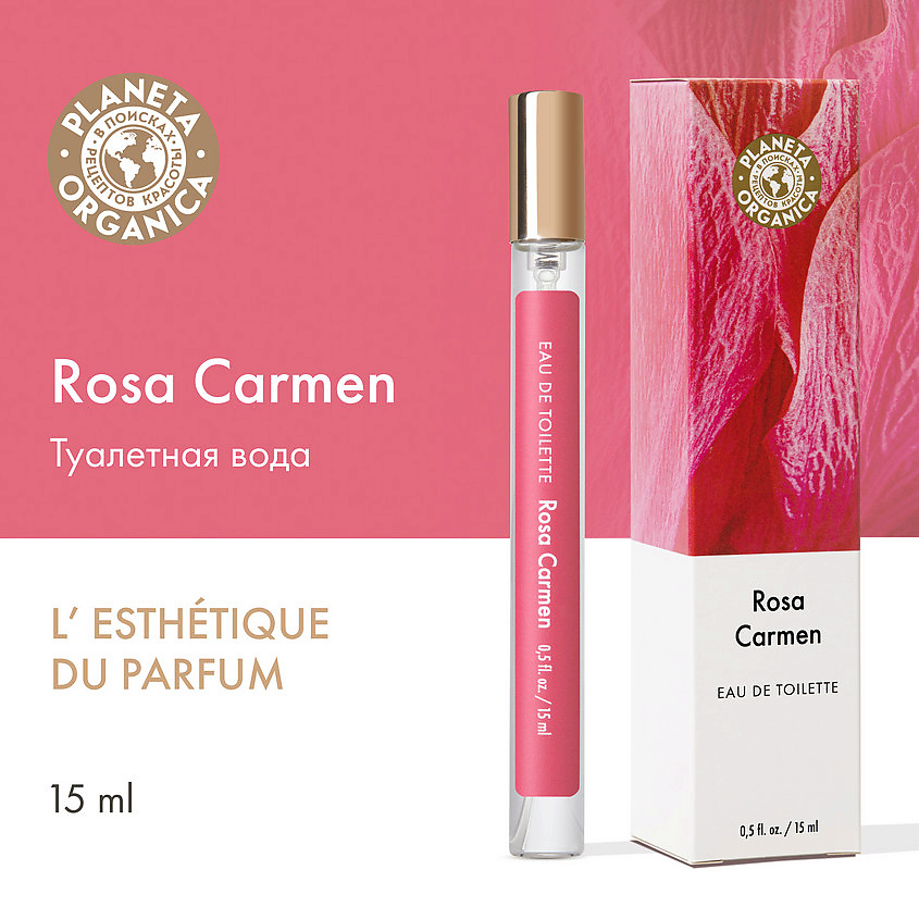 PLANETA ORGANICA Rosa Carmen – фото 3