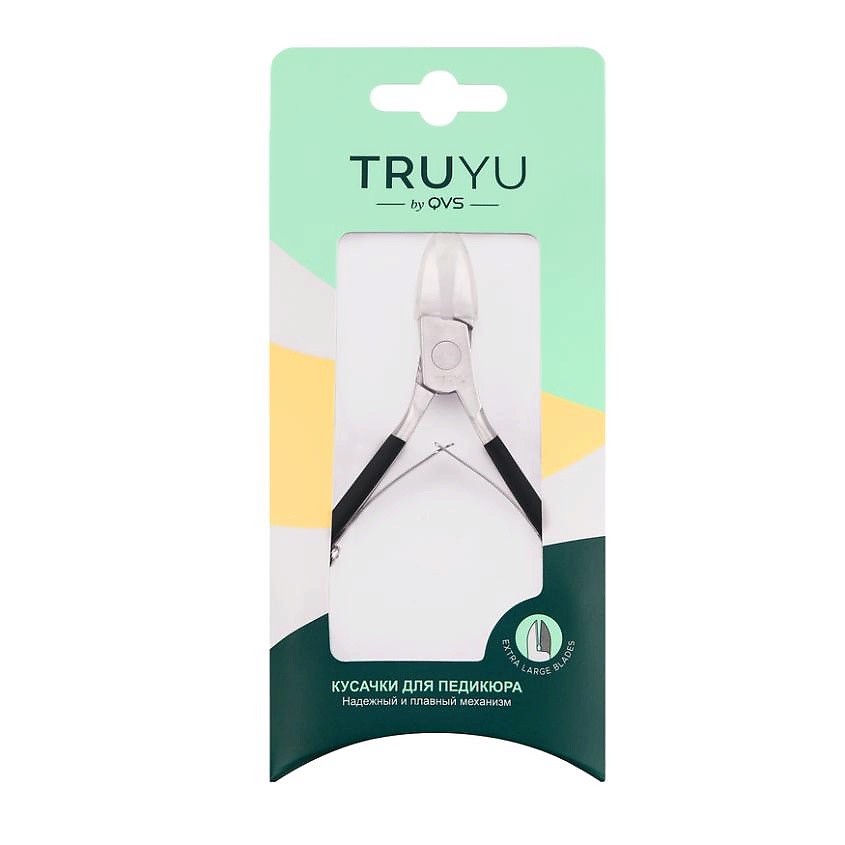 TRUYU Кусачки для педикюра – фото 3